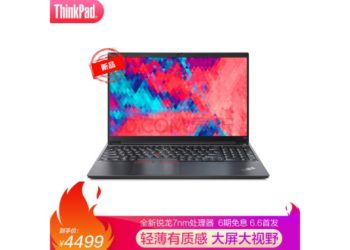 Lenovo ThinkPad E15