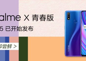 Realme X  Youth Edition C.05